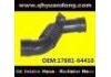 Durite d′air d′admission Intake Pipe:17881-64410 17880-64450