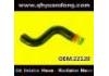 Патрубок системы охлаждения Radiator Hose:22120