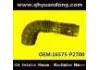 Intake Pipe:16575-P2700