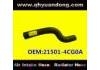 Radiator Hose:21501-4CG0A